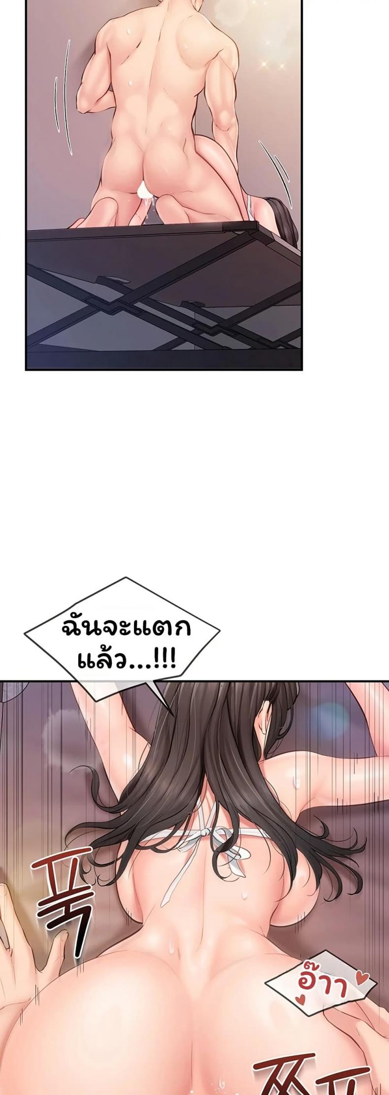 page-34
