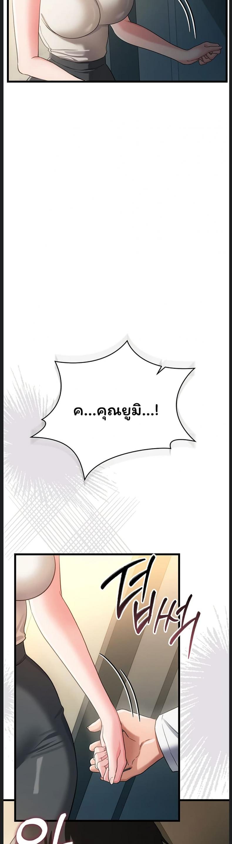 page-46