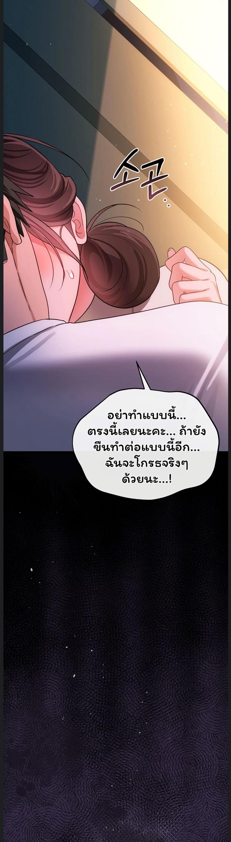 page-48
