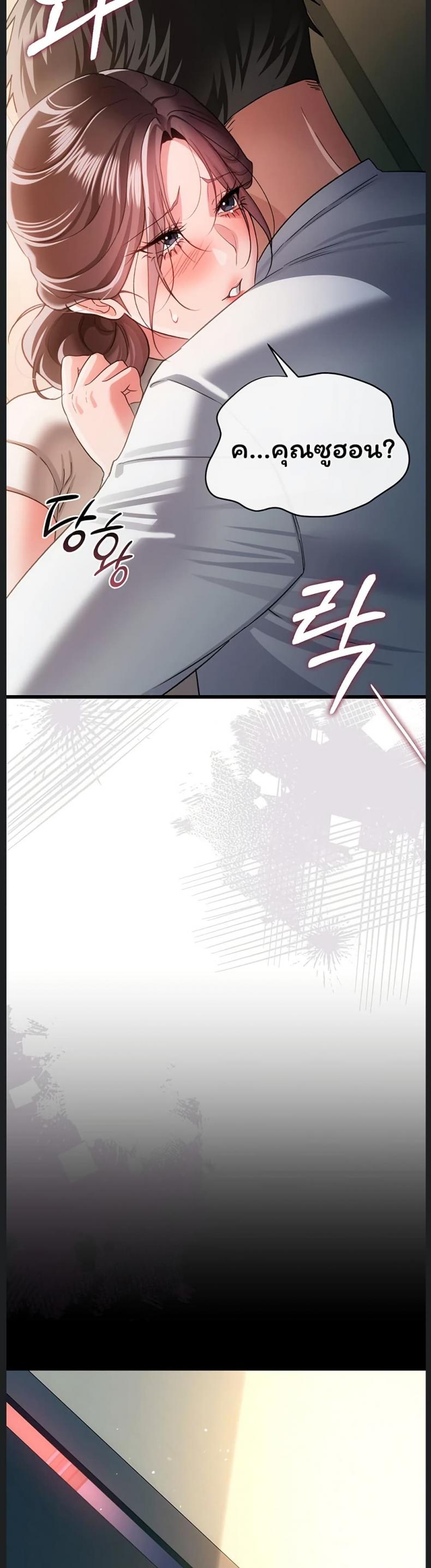 page-47