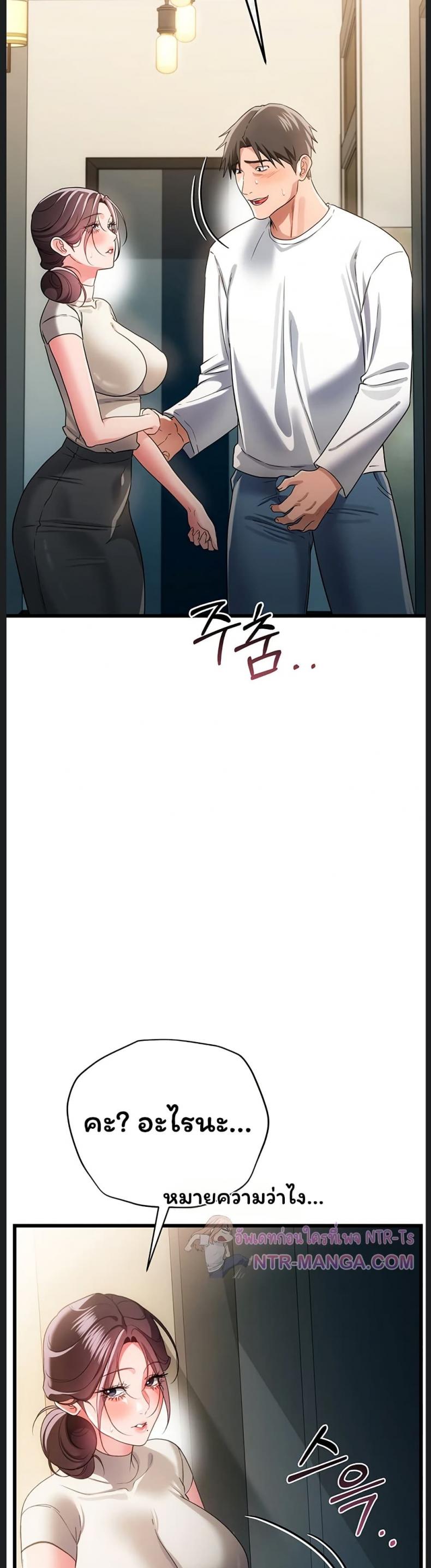 page-45