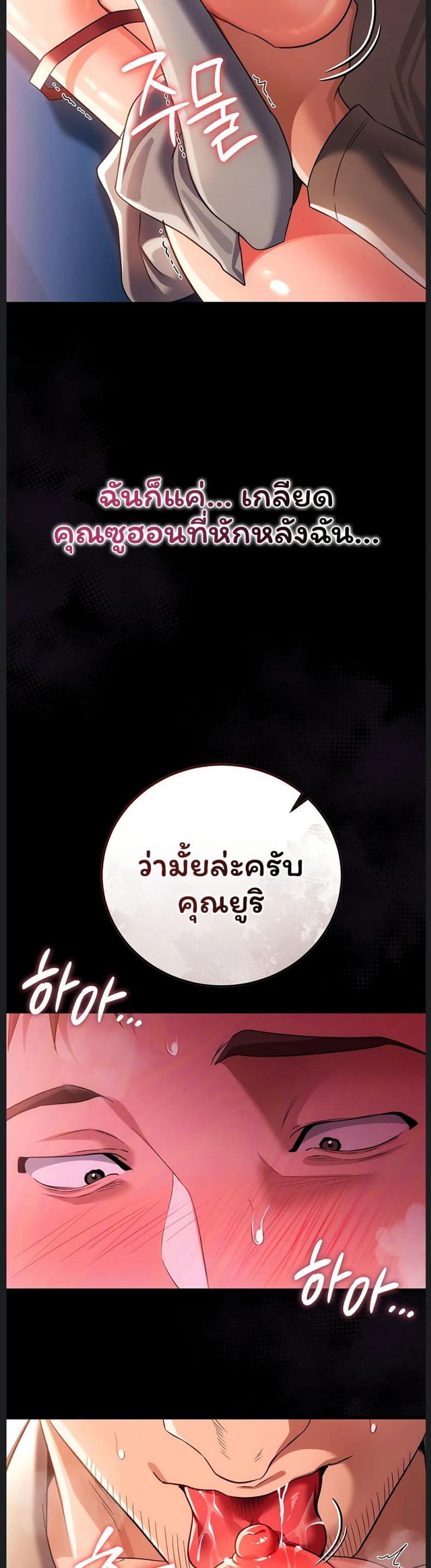 page-18