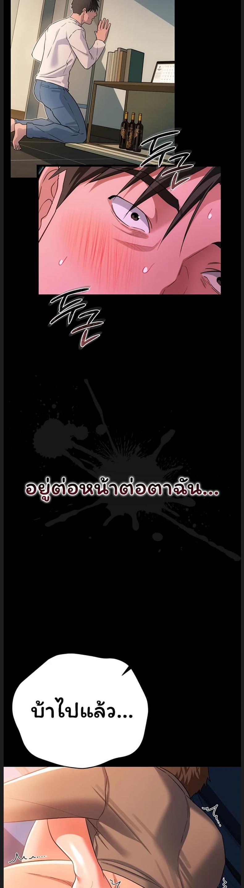 page-9