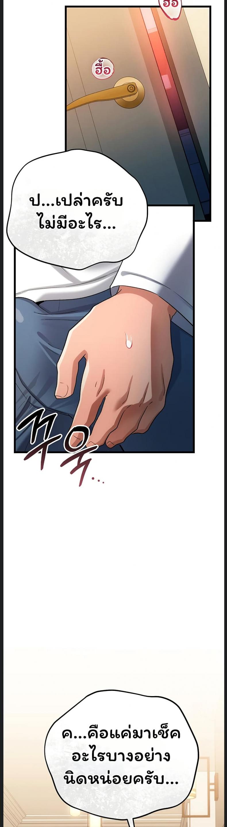 page-44