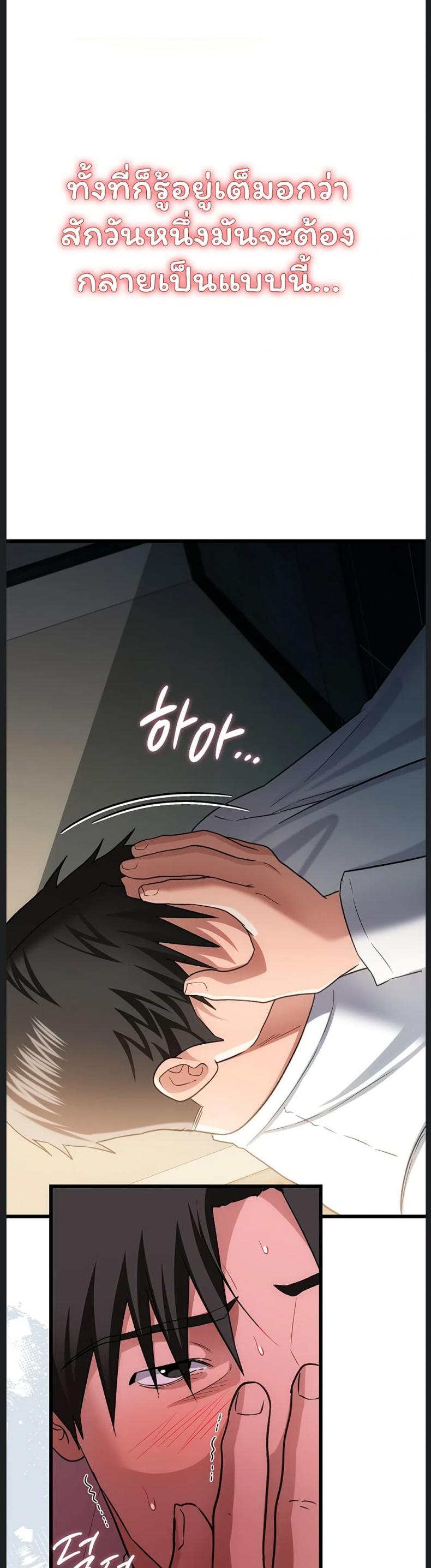 page-40