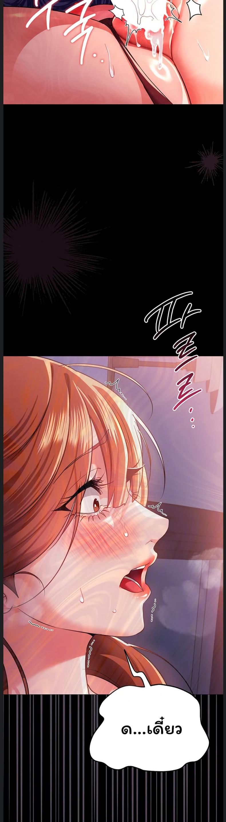 page-29