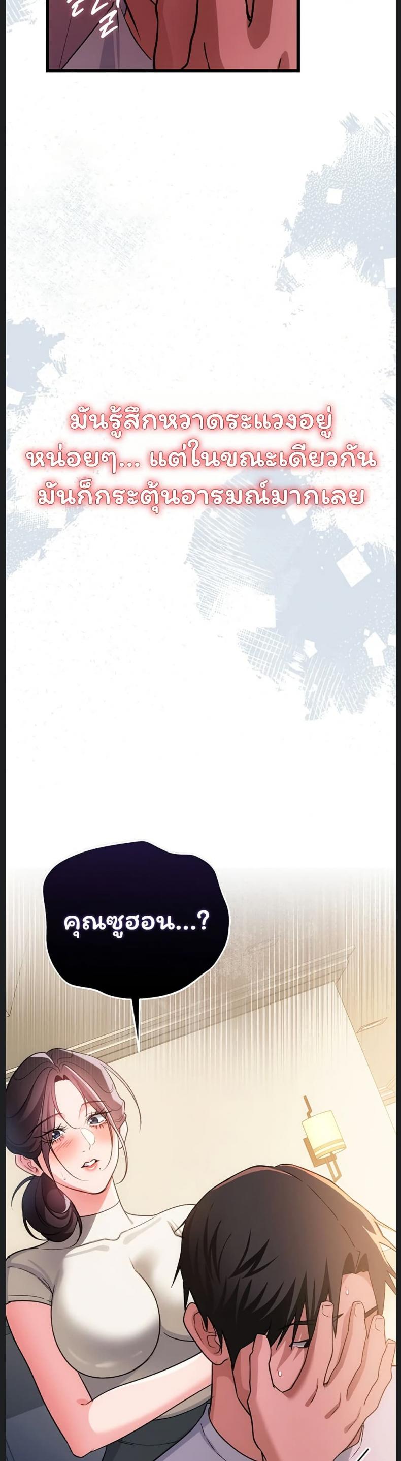 page-41