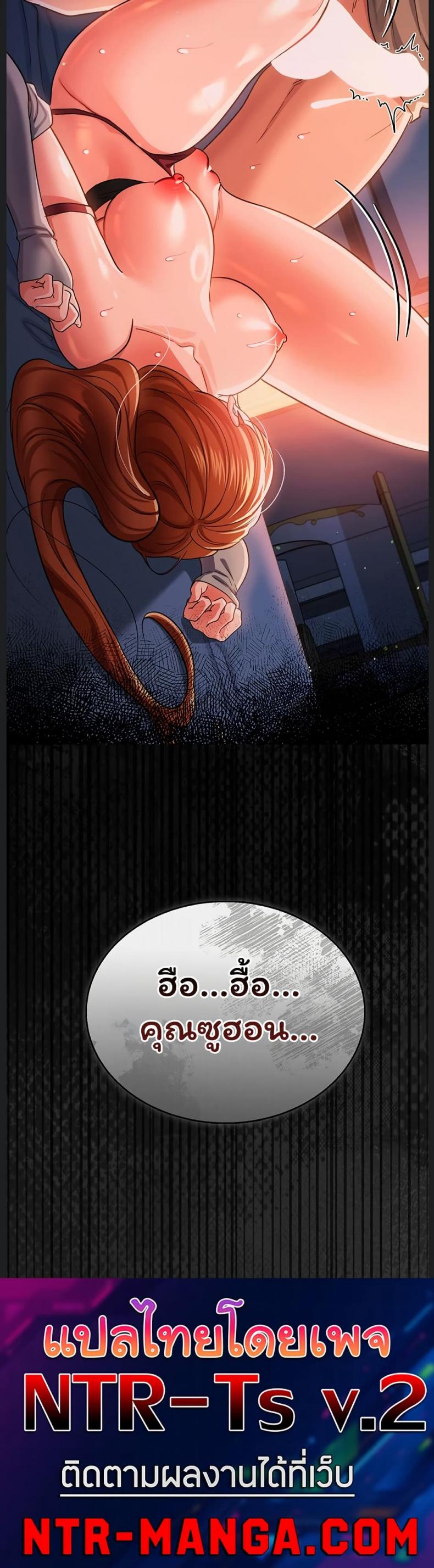 page-50