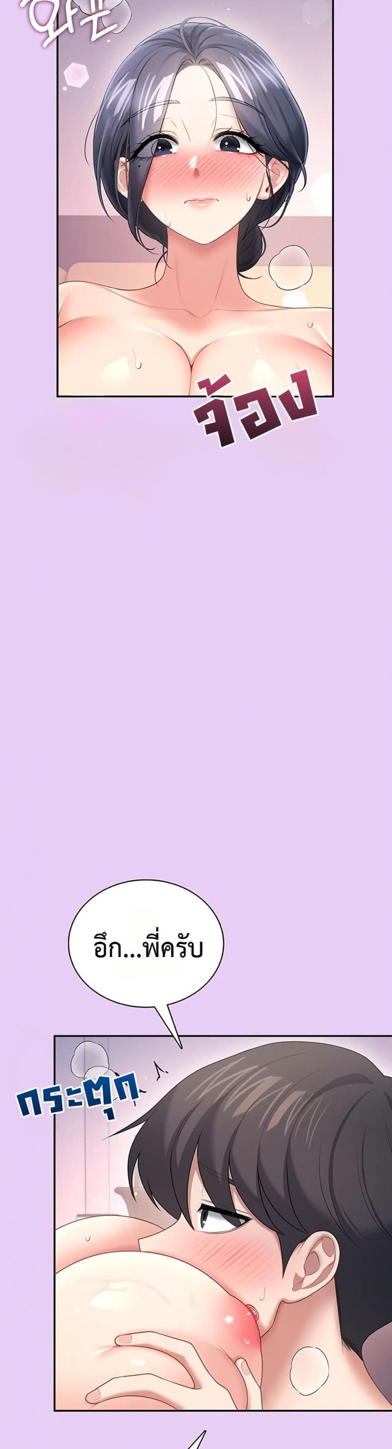 page-34