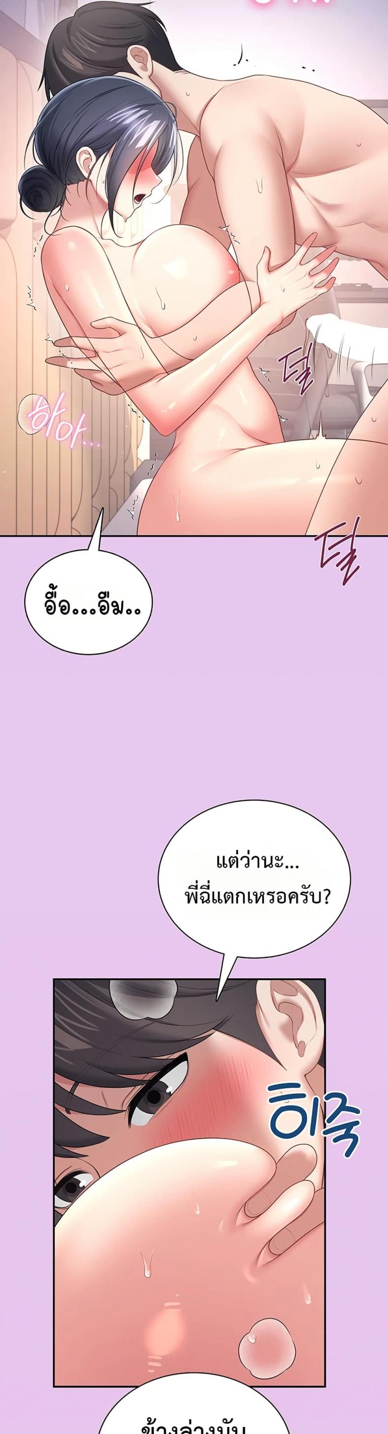 page-46