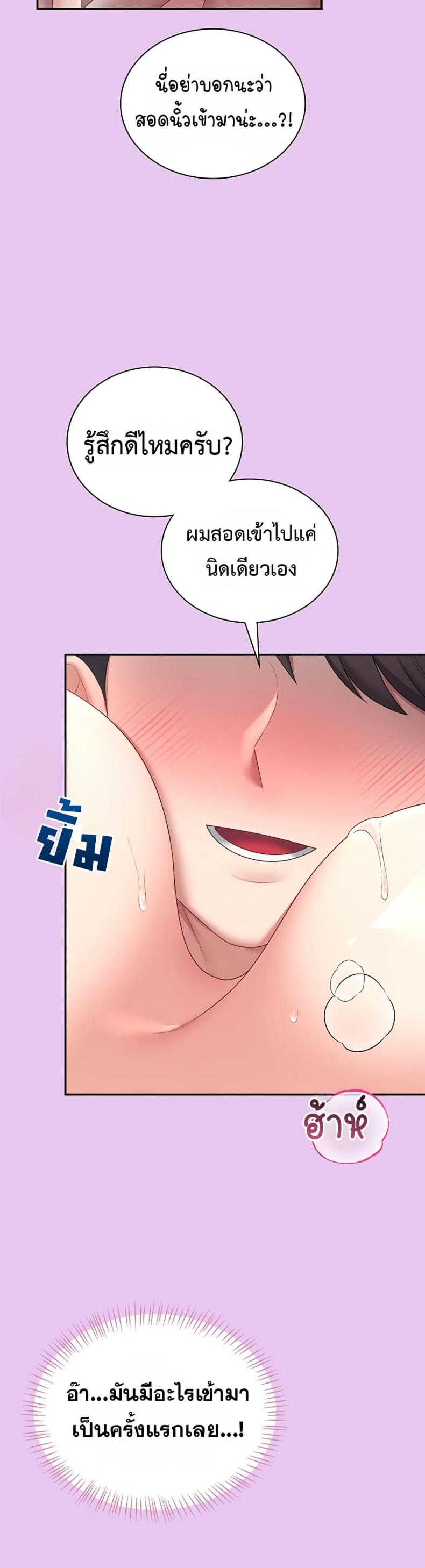 page-42