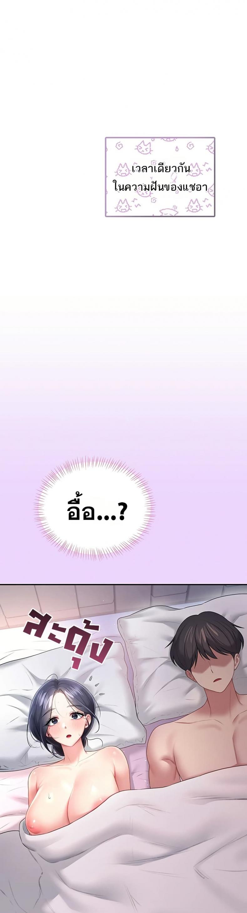 page-22