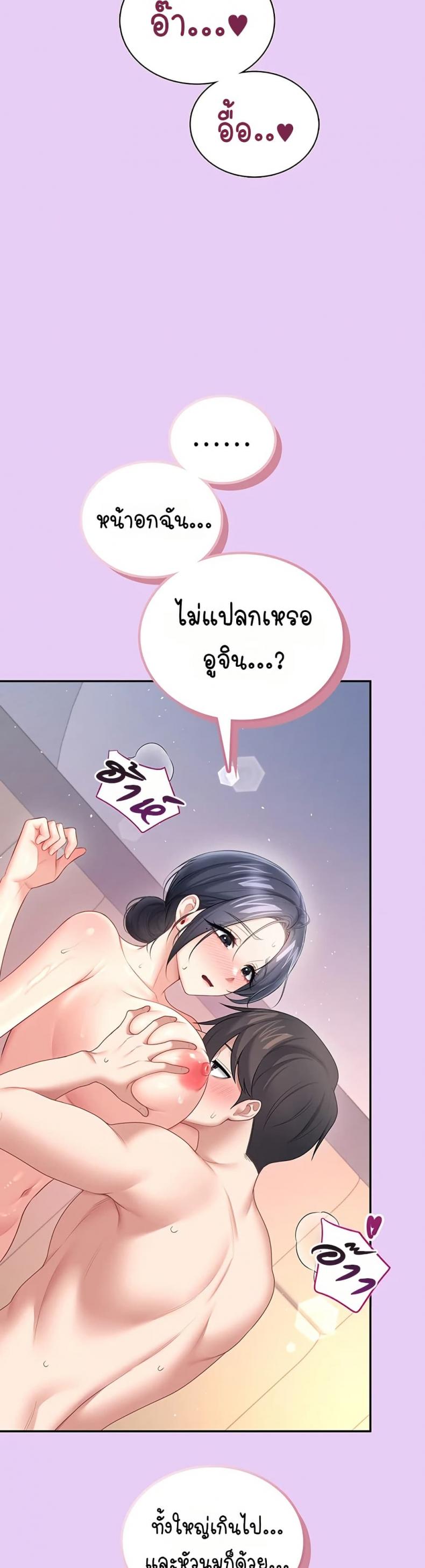 page-31