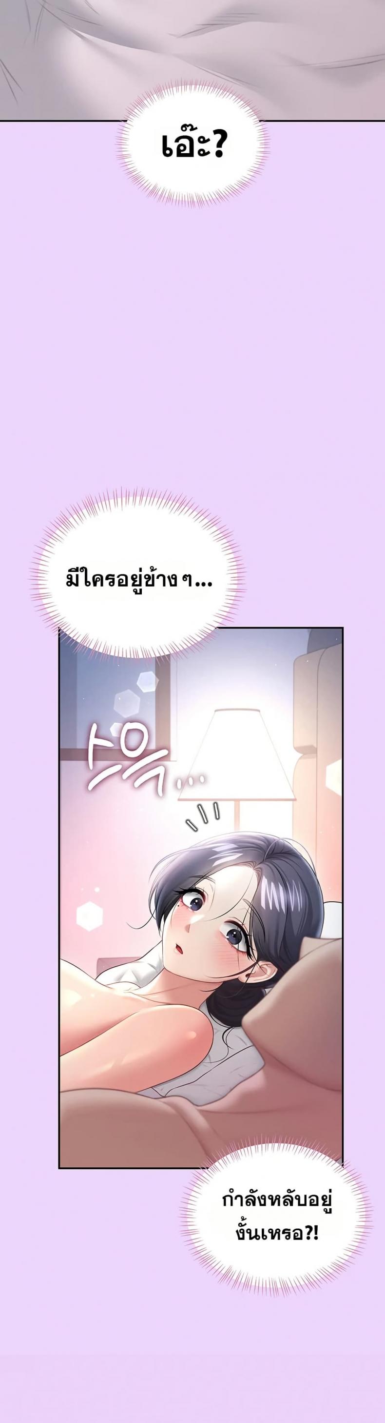page-23