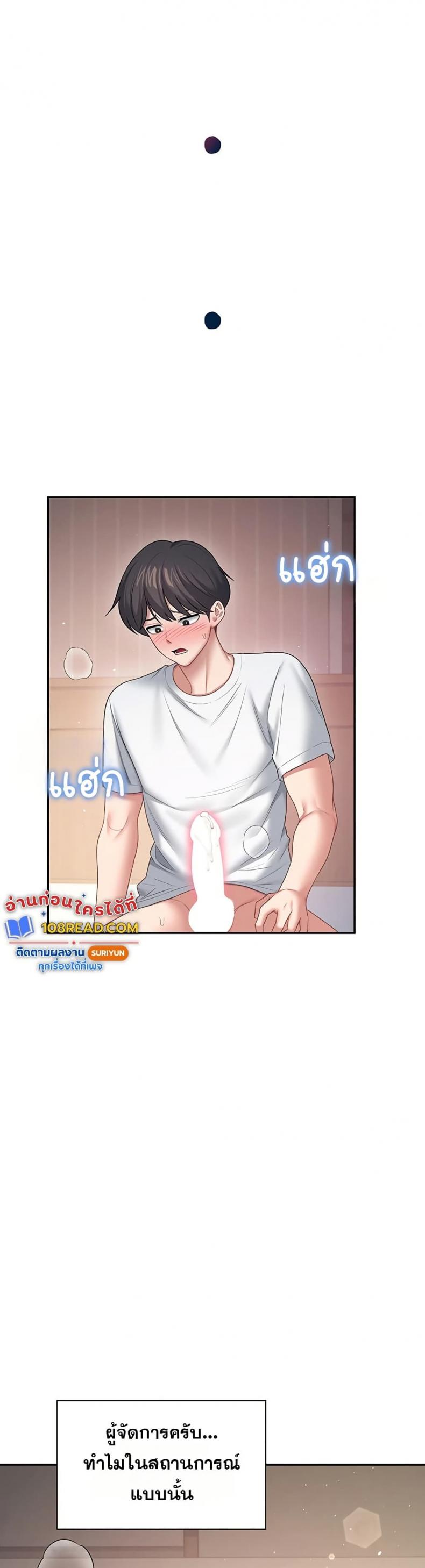 page-49