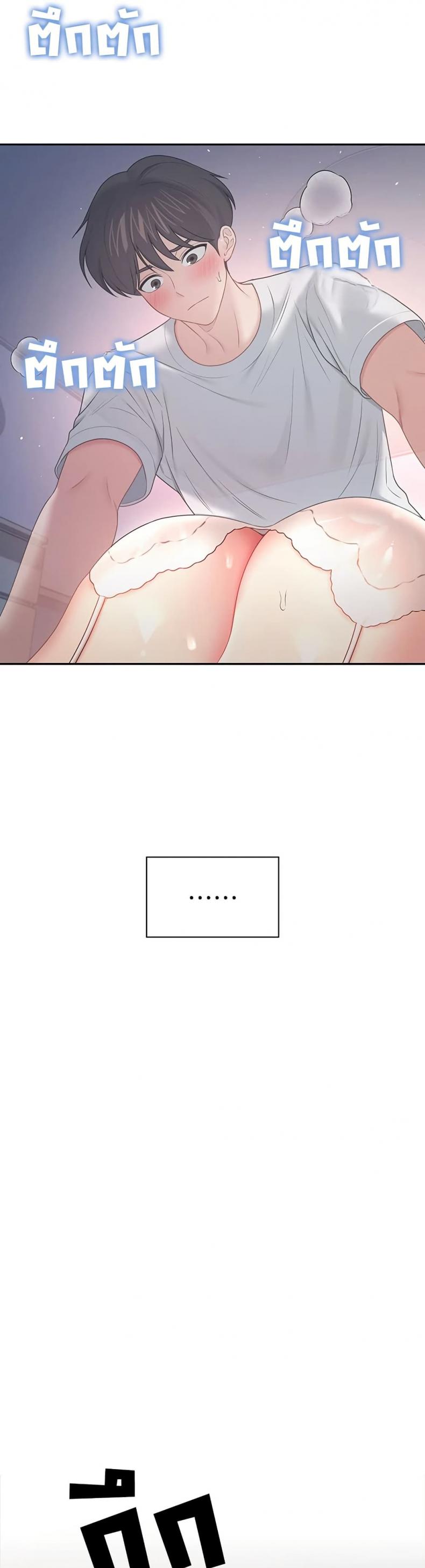 page-14