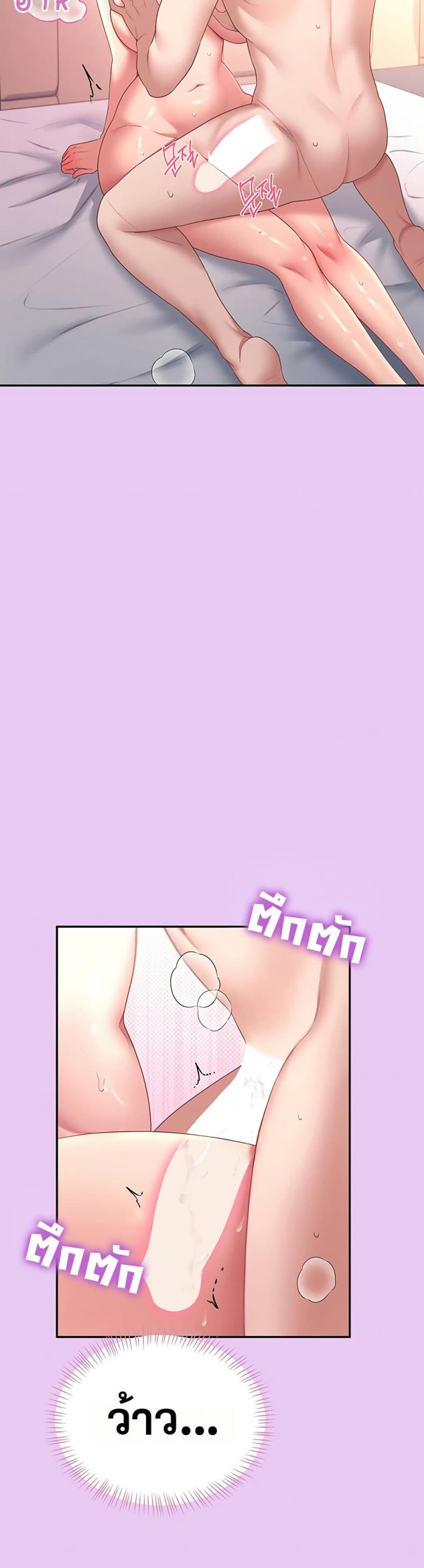 page-37