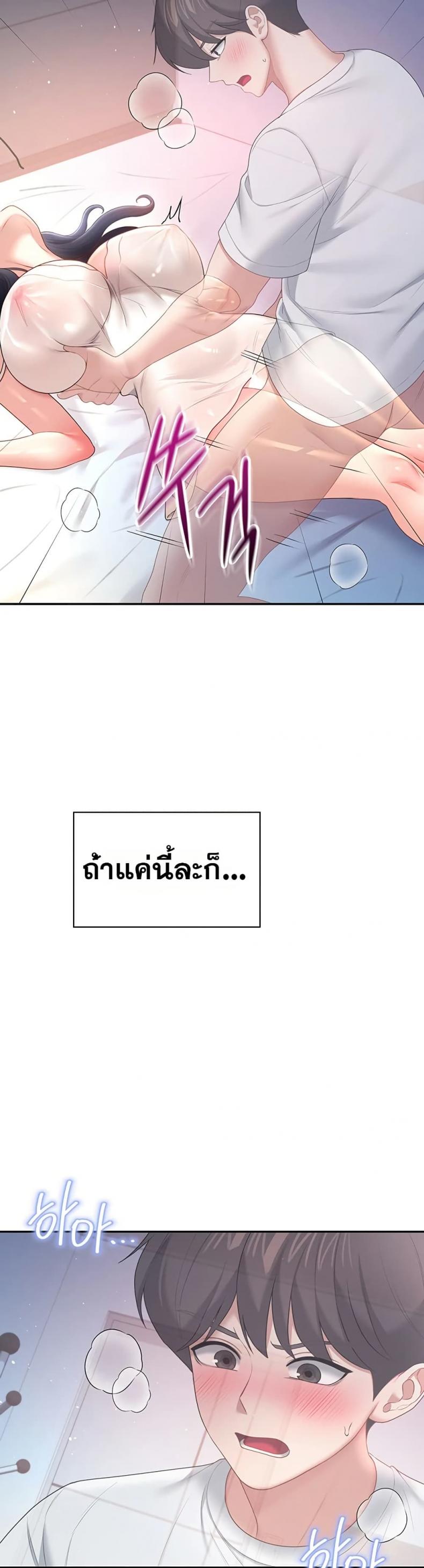 page-20