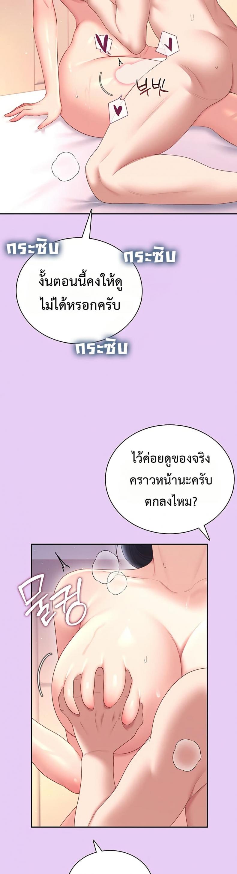 page-30