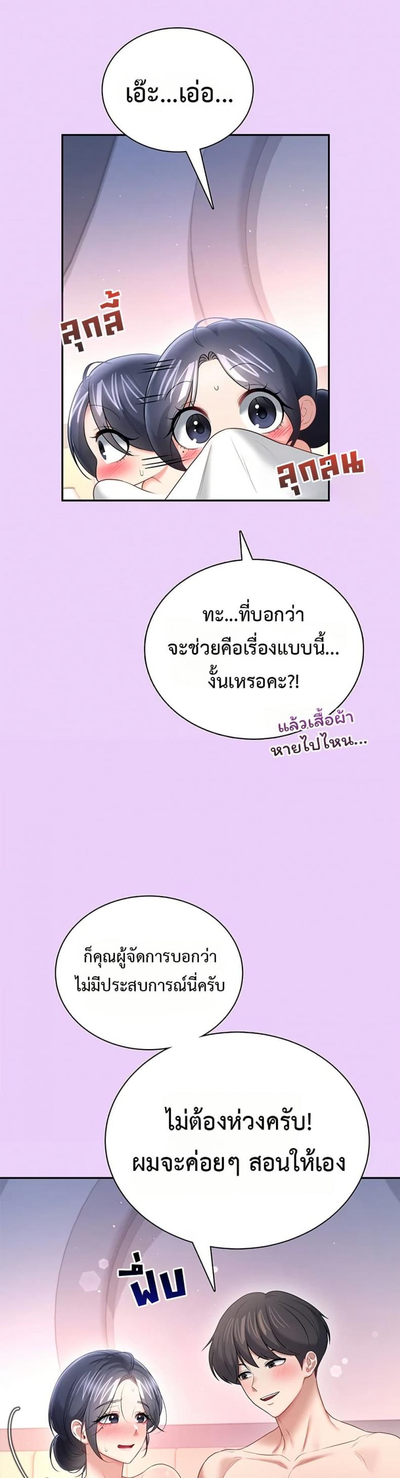page-25