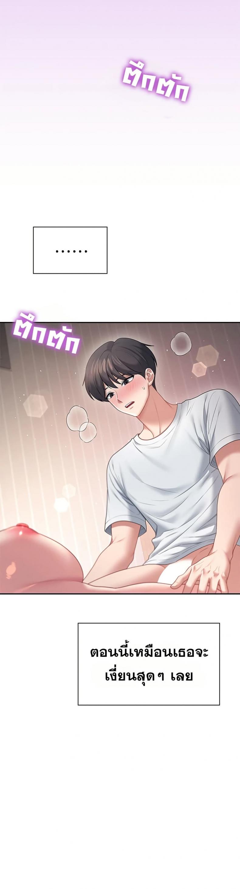page-39