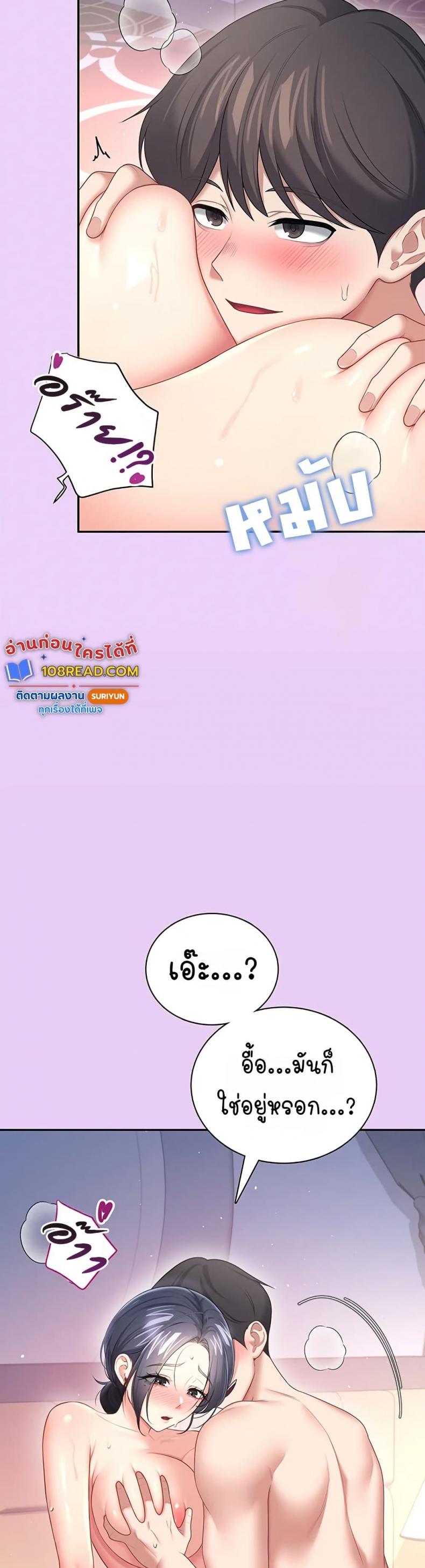 page-29