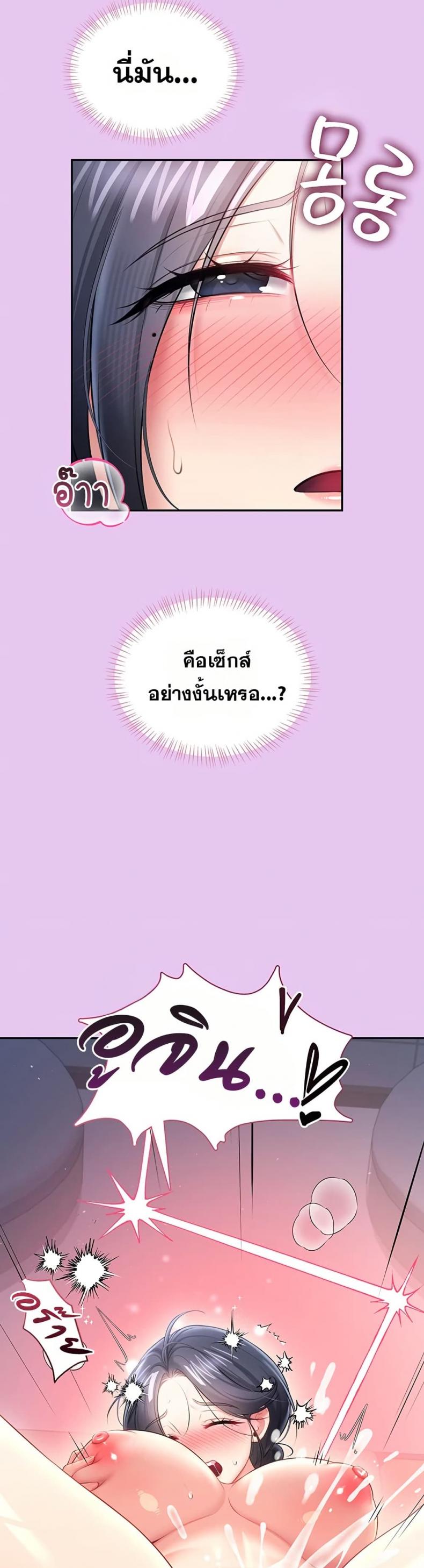 page-44