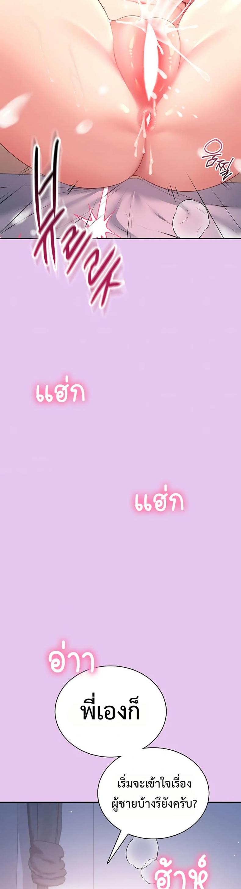 page-45