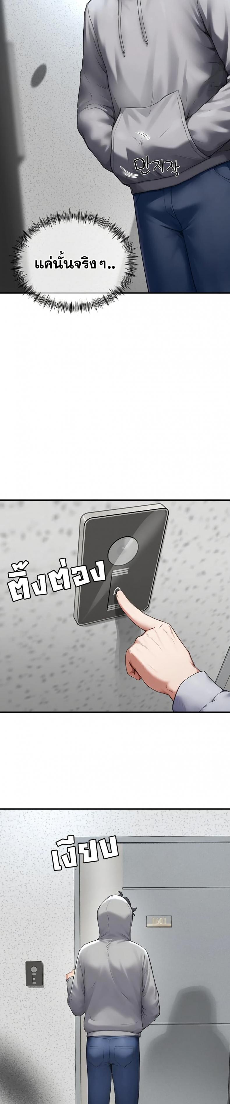 page-21