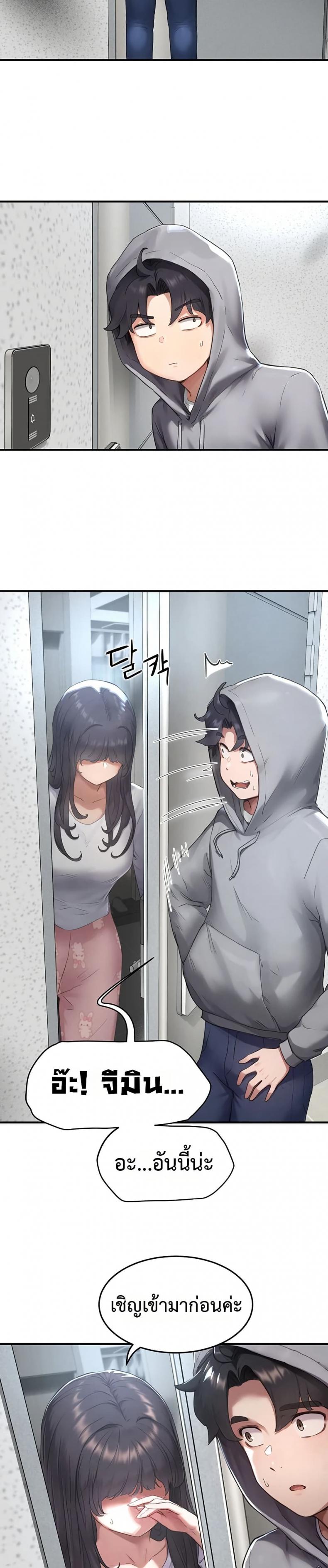 page-22