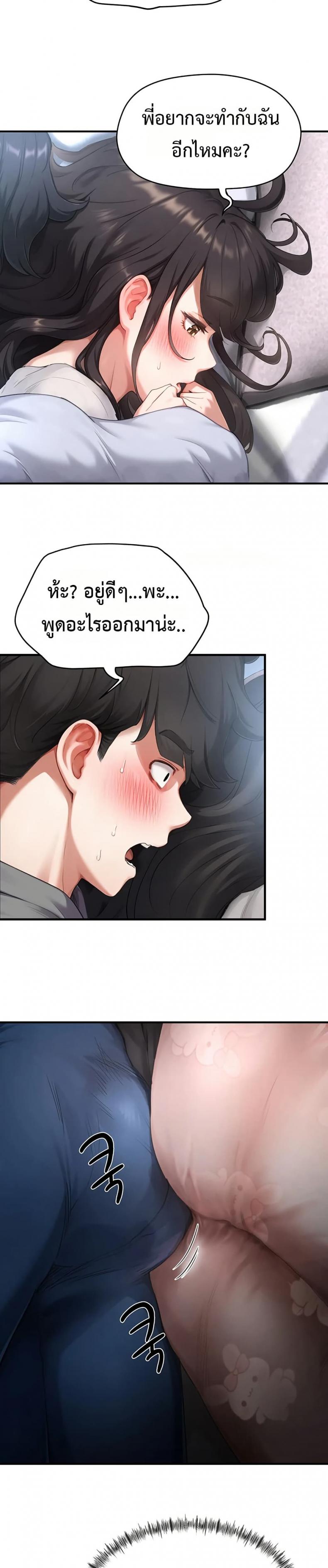 page-43
