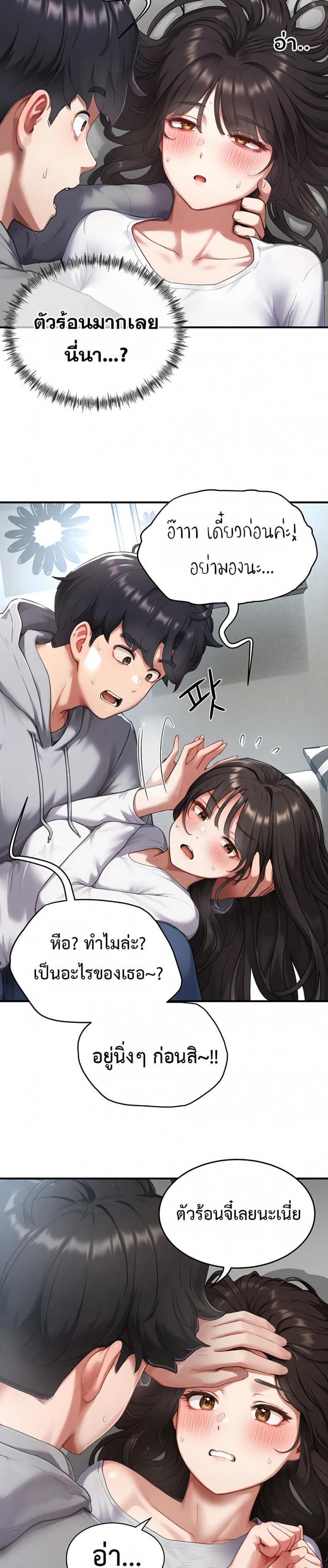 page-32