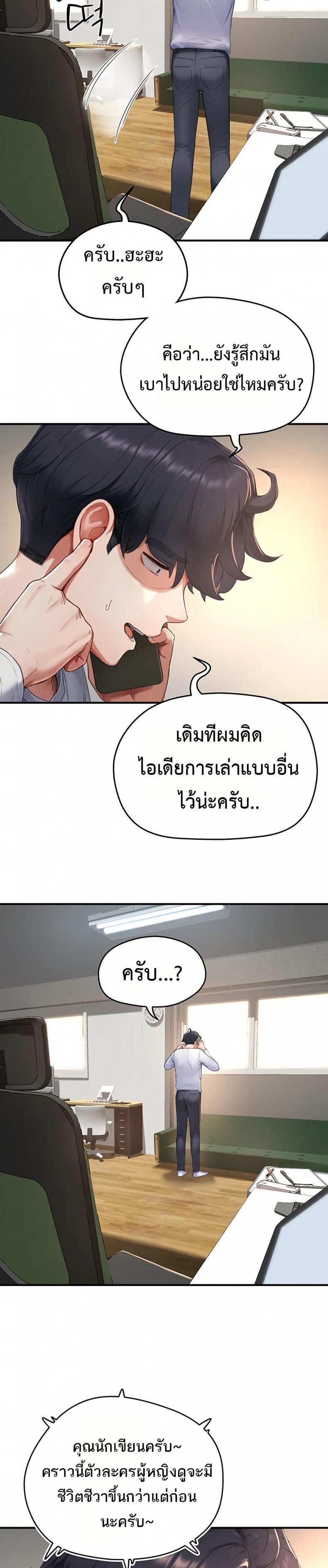 page-12