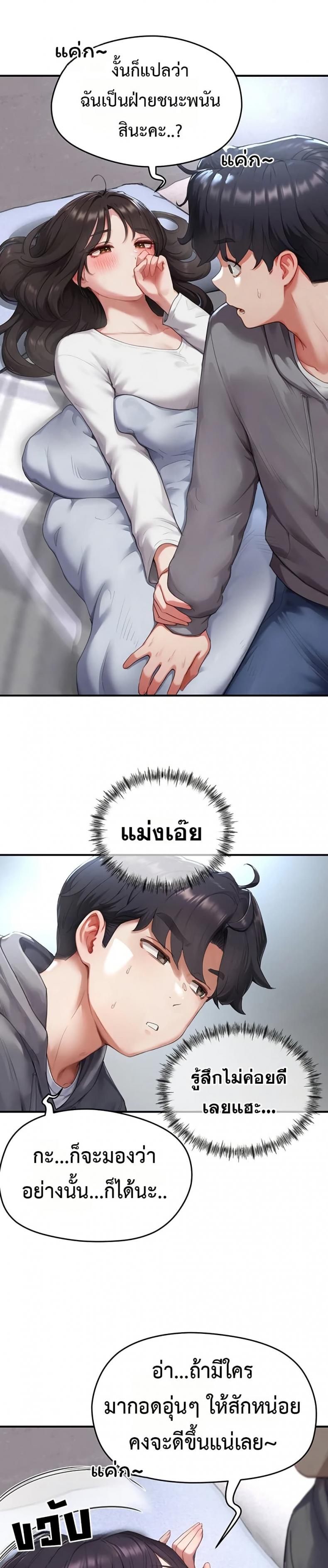 page-38
