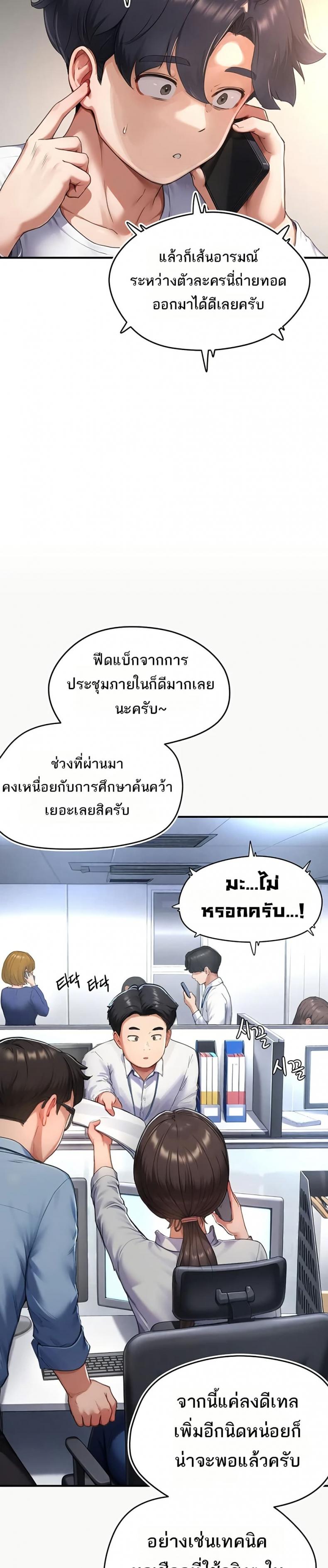 page-13