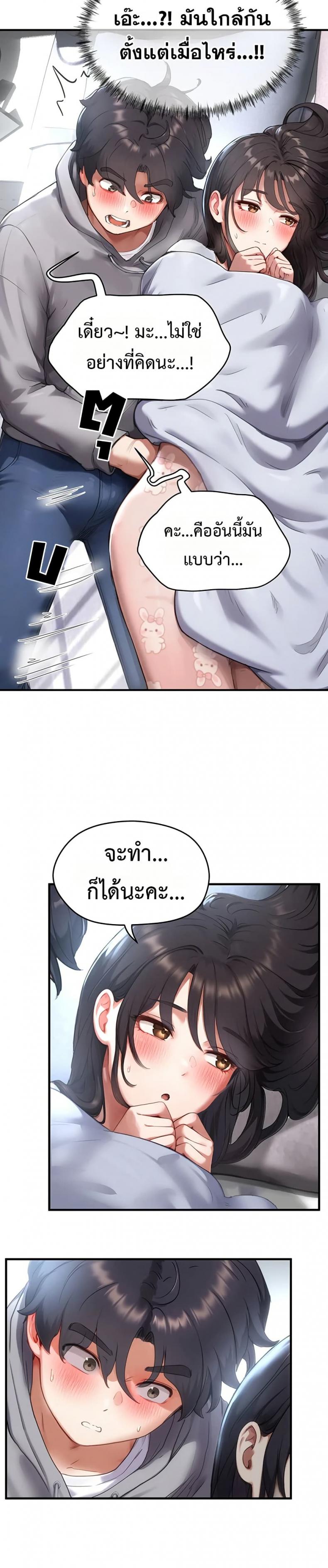 page-44