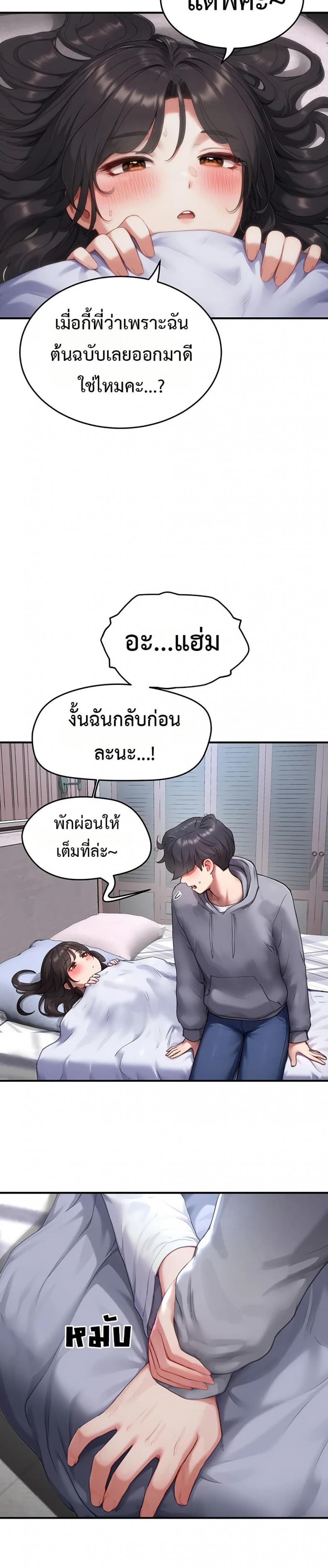 page-37