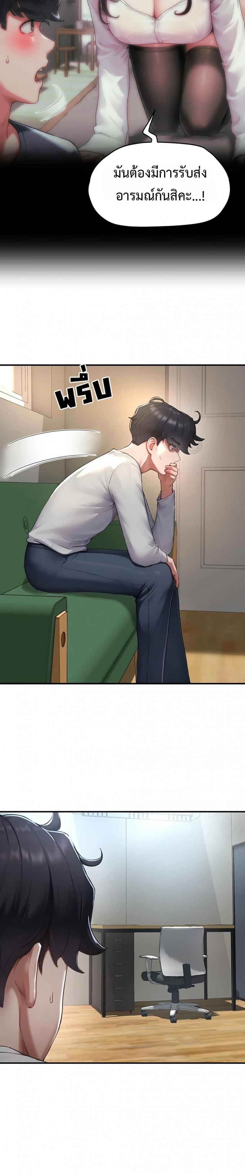 page-18