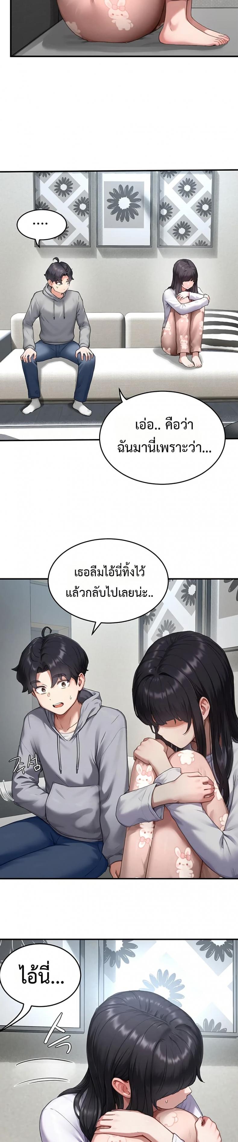 page-24