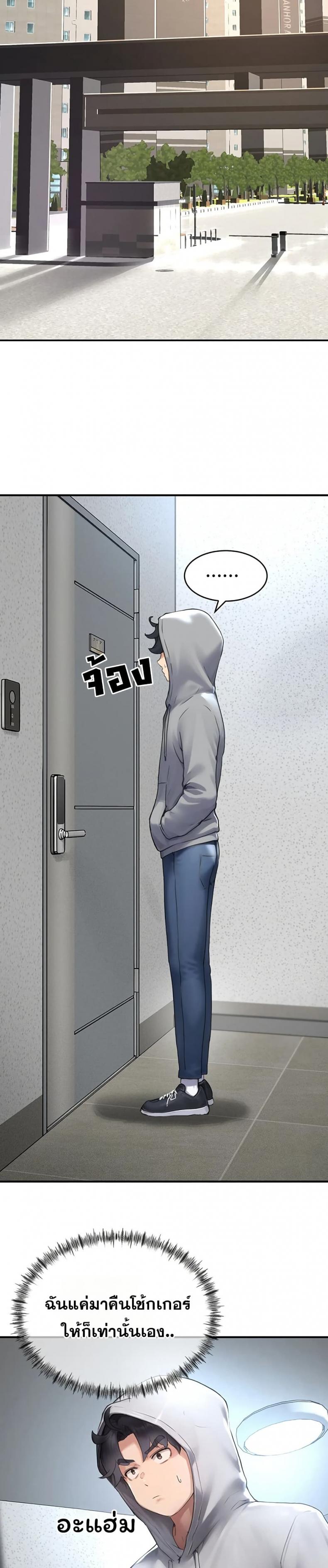 page-20