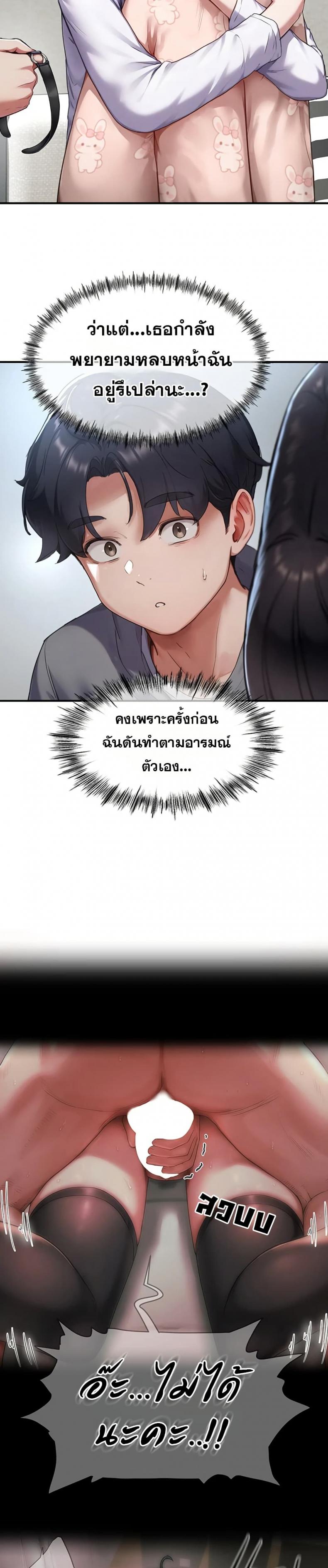 page-25