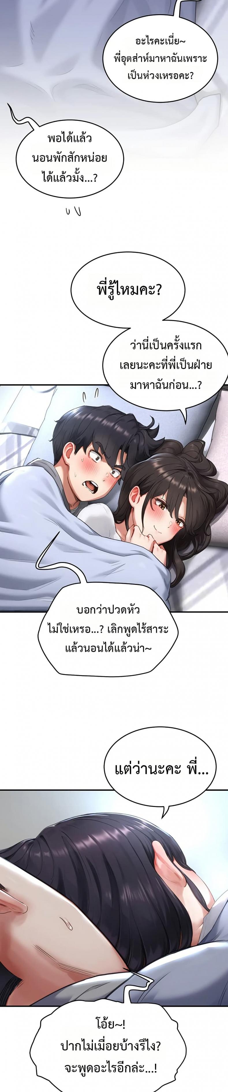 page-42