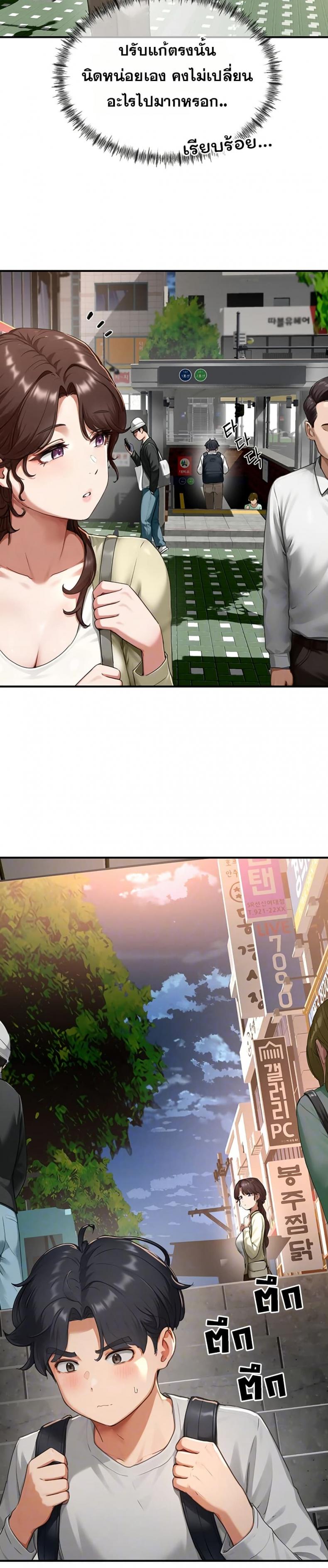 page-4