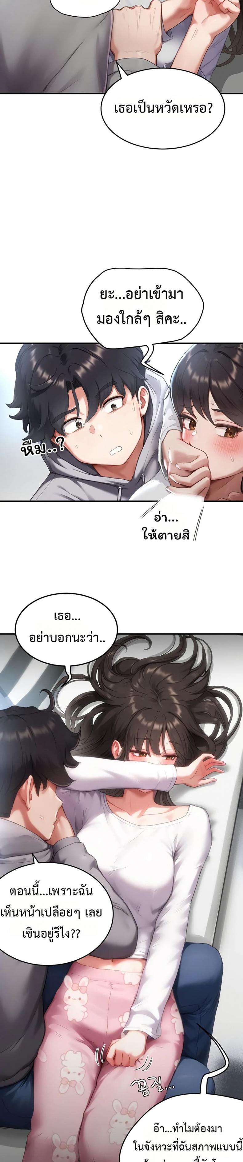 page-33
