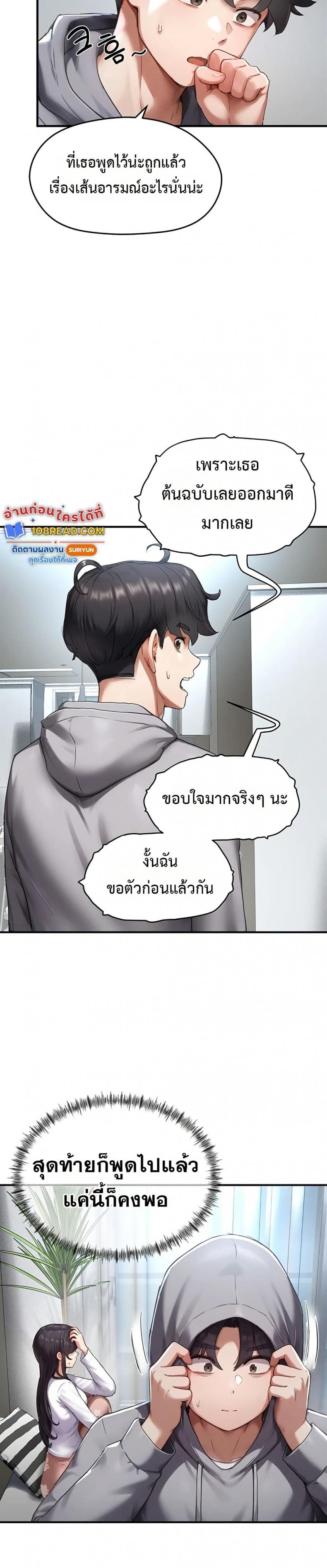 page-29