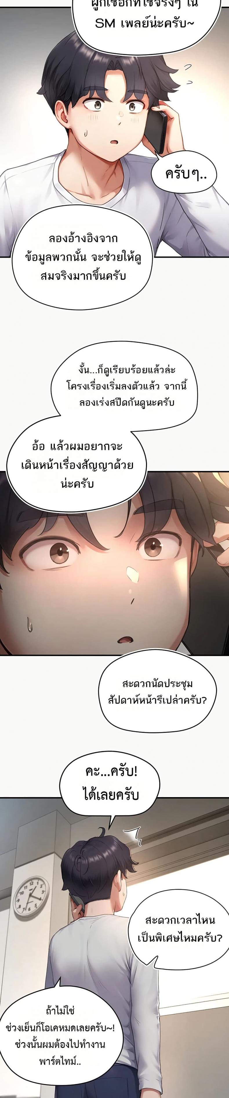 page-14