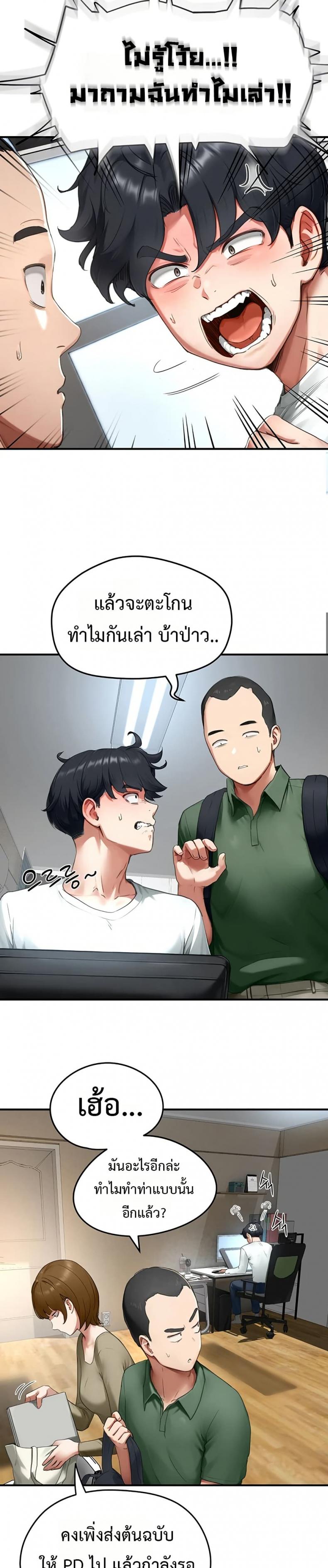 page-7