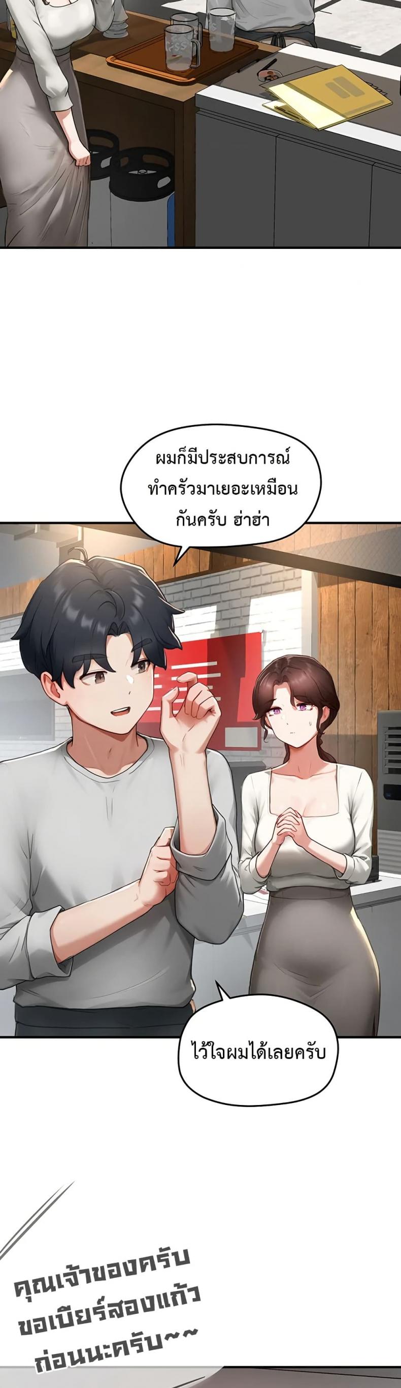 page-21
