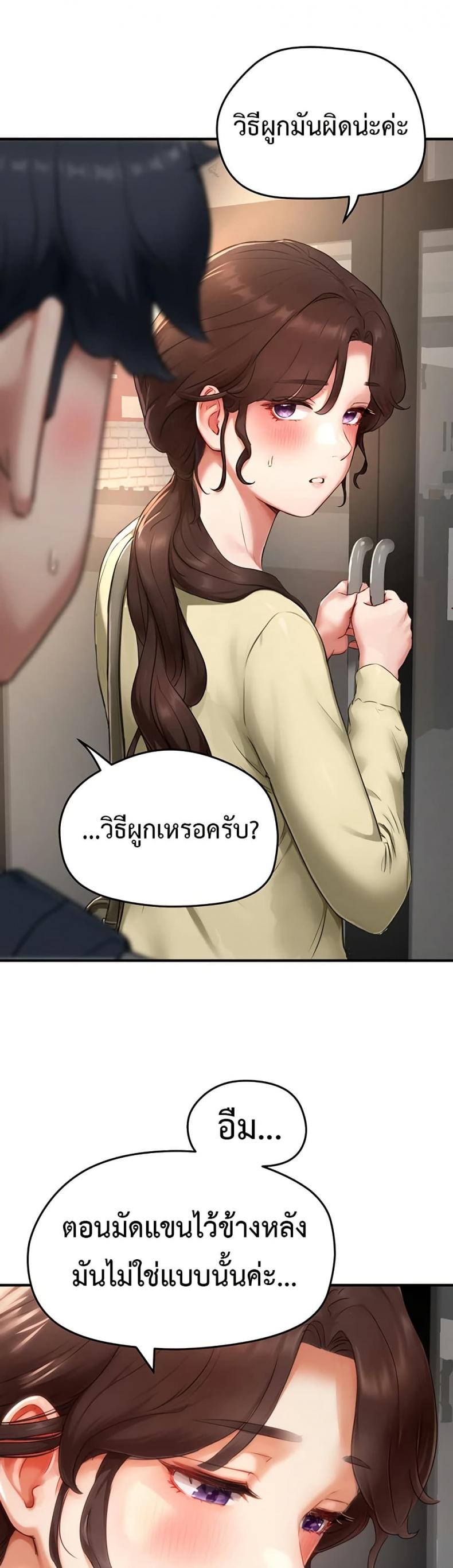 page-47