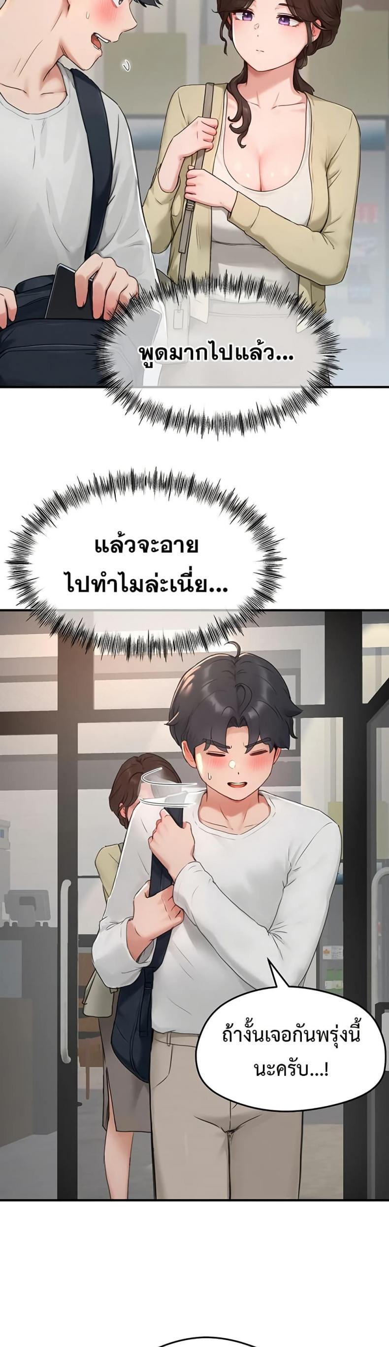 page-45